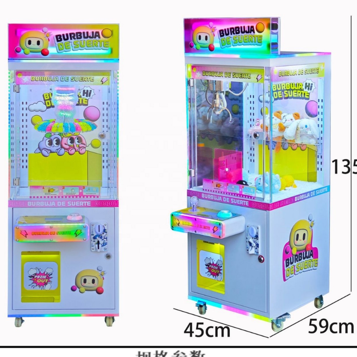 Kids Gift Vending Arcade Game  - Arcade Vending & Laundry Revenue ulasan dan harga