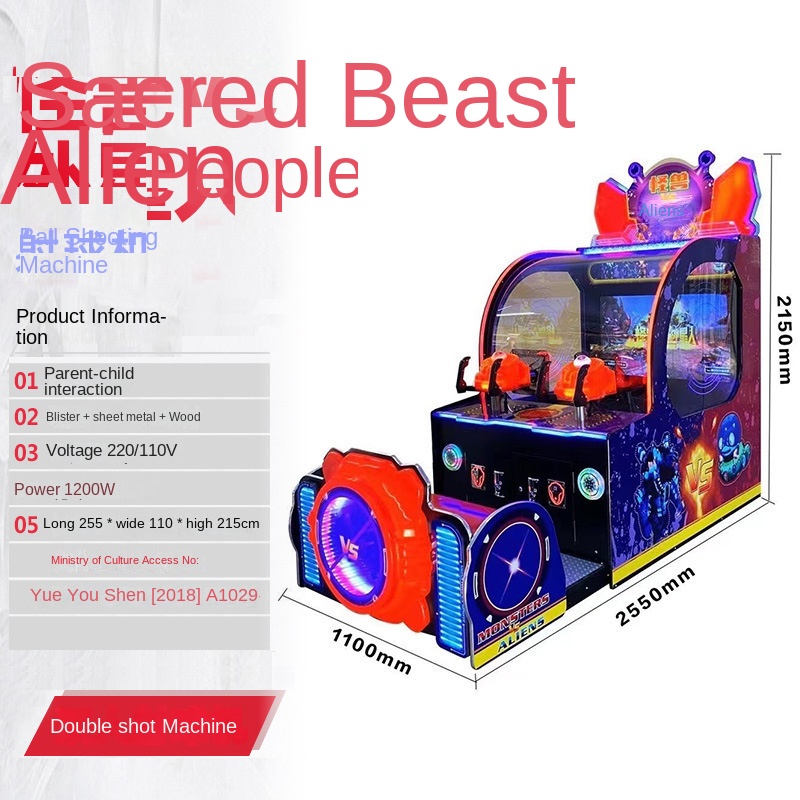Monsters VS Aliens Ball Game M - Arcade Ticket Machine ulasan dan harga