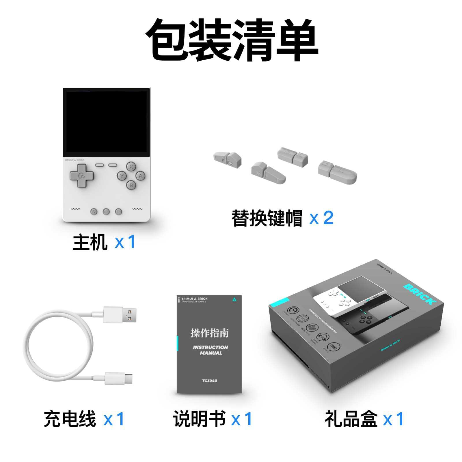 2026 New AMPOWN TRIMUI BRICK P - Arcade Games & Vending Llc ulasan dan harga