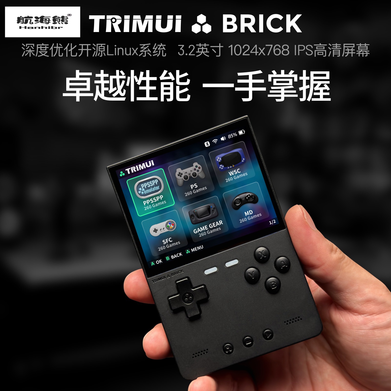 2026 New AMPOWN TRIMUI BRICK P - Arcade Games & Vending Llc ulasan dan harga