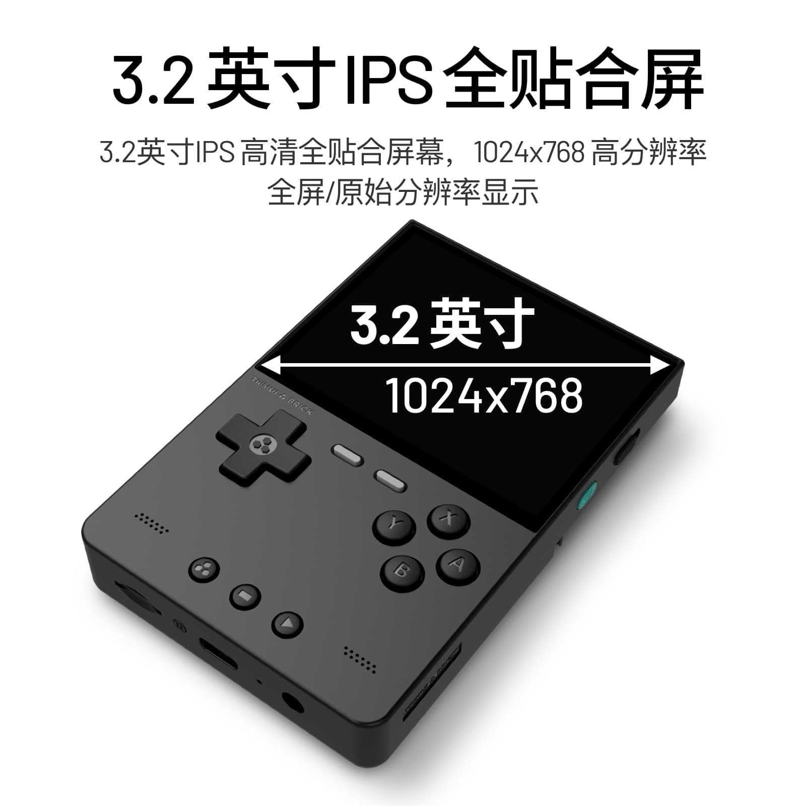 2026 New AMPOWN TRIMUI BRICK P - Arcade Games & Vending Llc ulasan dan harga