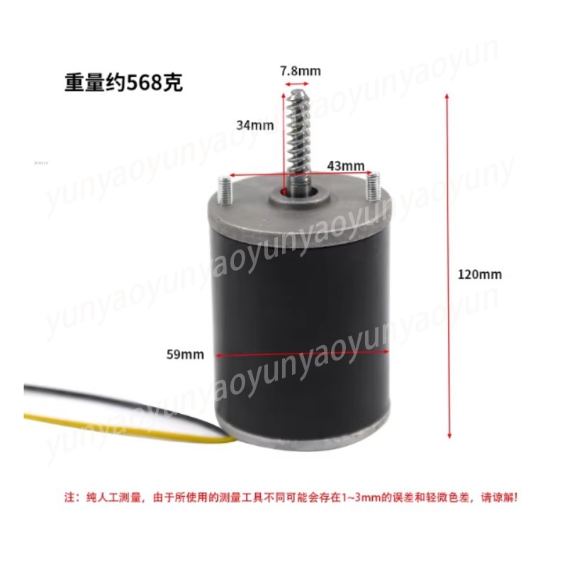 24V Crane Motor, Claw Machine  - Crane Claw Motor ulasan dan harga