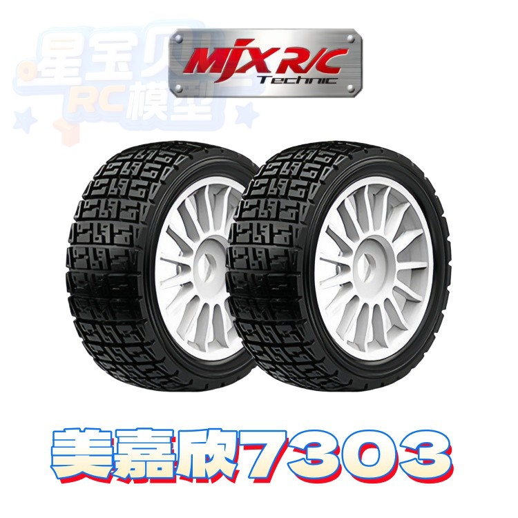 Mjx 7303 Remote Control Car Or - Crane Claw Motor ulasan dan harga