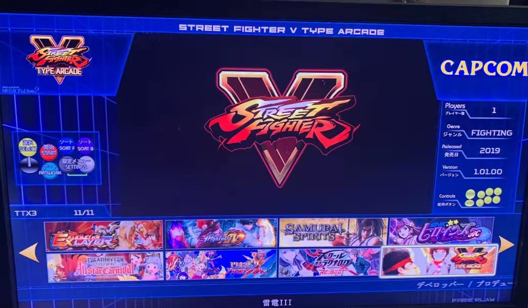 512GB TAITO Type X Arcade TTX2 - Arcade X ulasan dan harga